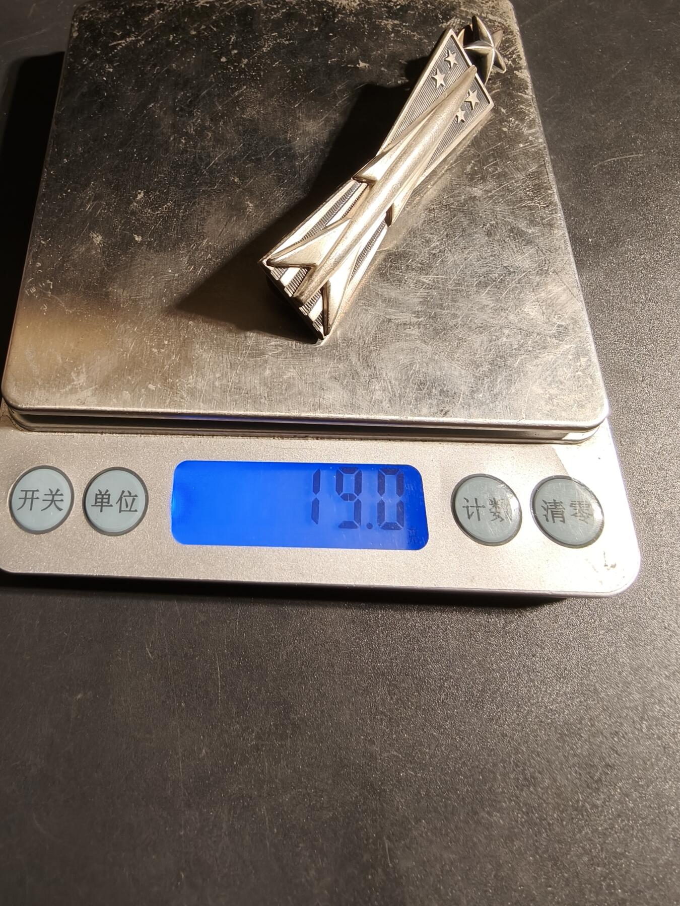 老王徽章第170期