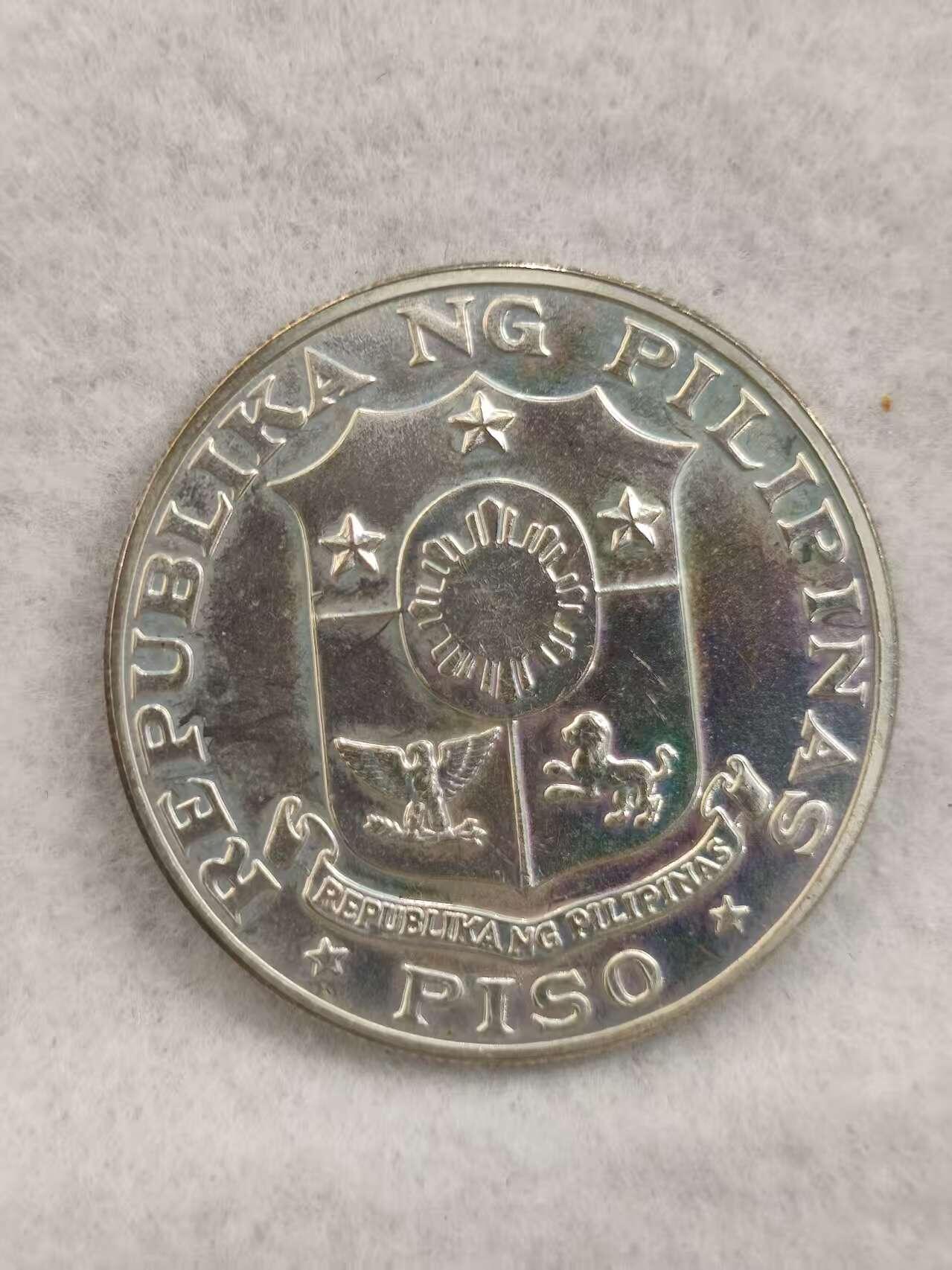 G&W世界散币，银币处理专场（第39场） 菲律宾1969年1比索  银币