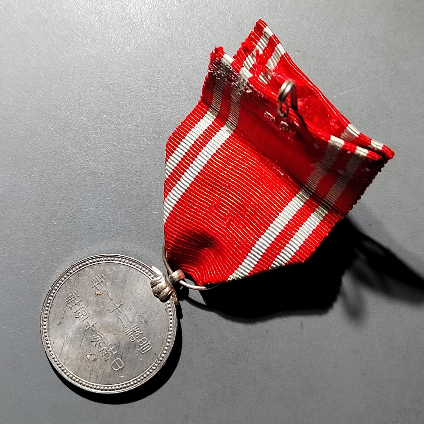 PCAI钱币  19-666  纸币证章小专场