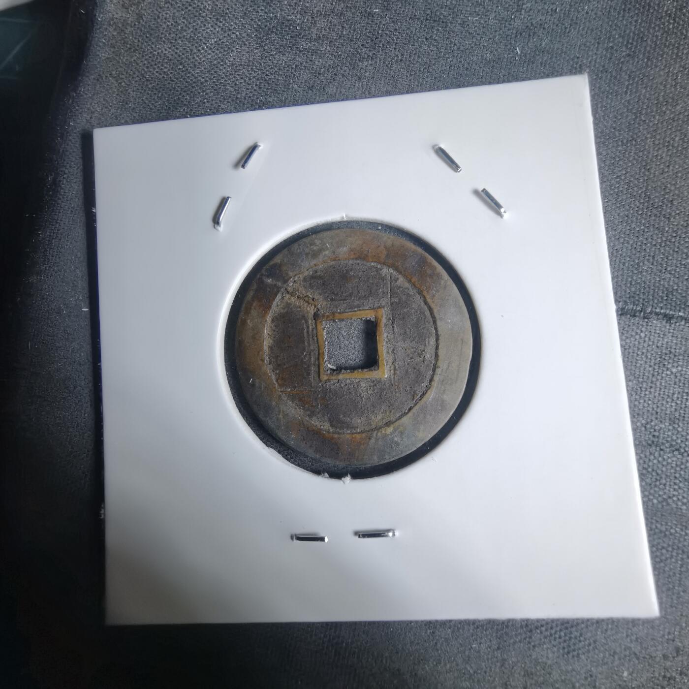 沼泽如烟--第939场 景盛通宝