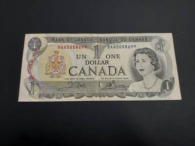 博彦收藏    12月22日 8点 钱币专场 全场包邮 - 加拿大 女皇1元 8品