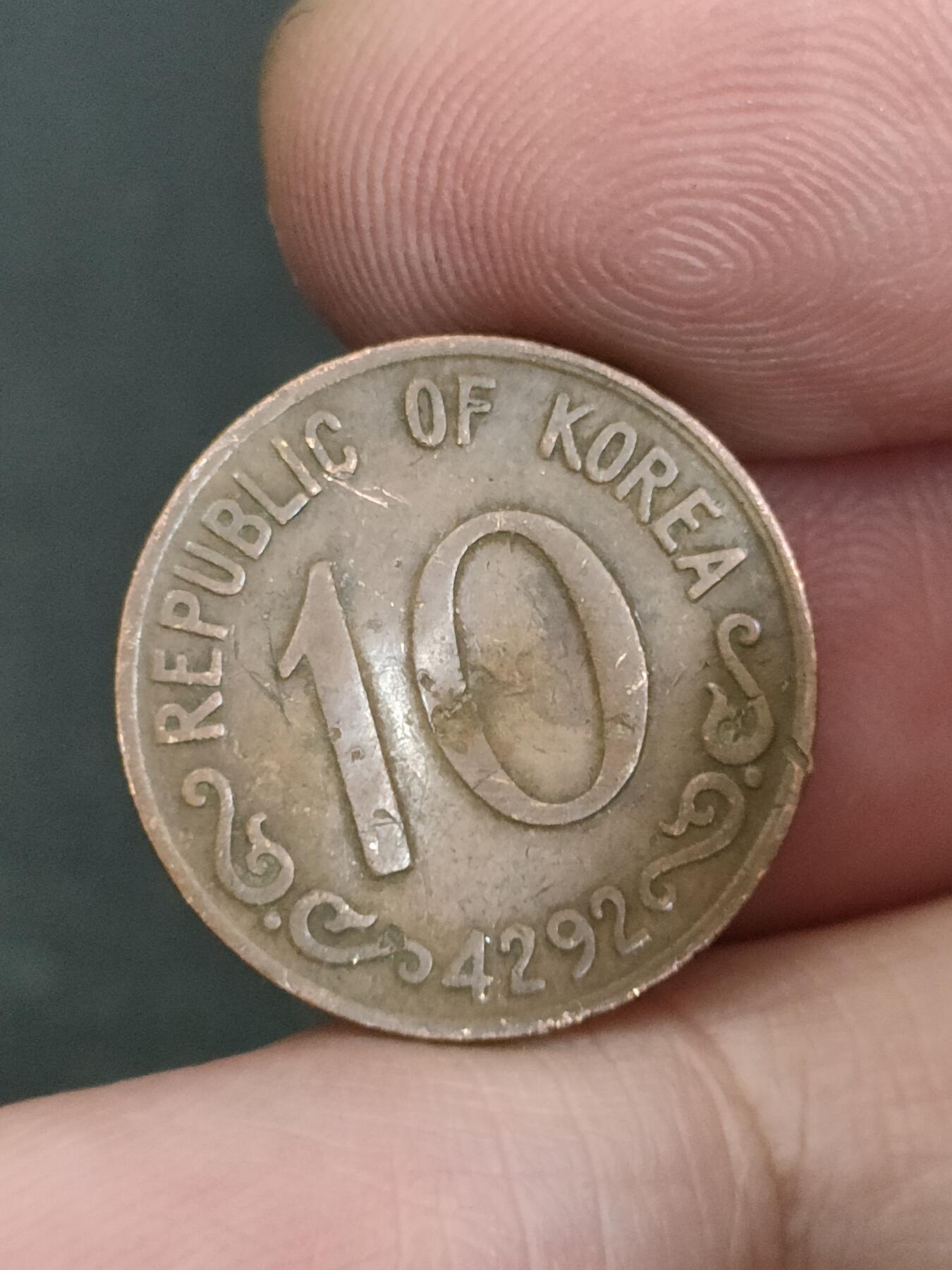 猩哥外币小铺➨【第210场】 韩国