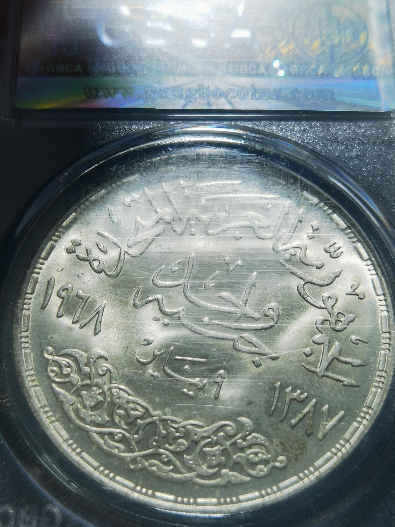 天下钱庄专场欢迎参拍