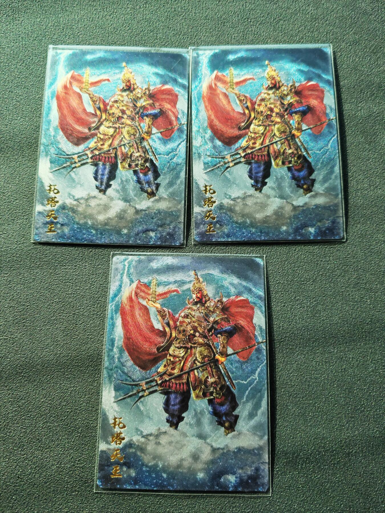 阳大大卡牌拍卖第87期（持续收拍品，周六晚上九点截拍，进群福利早知道）