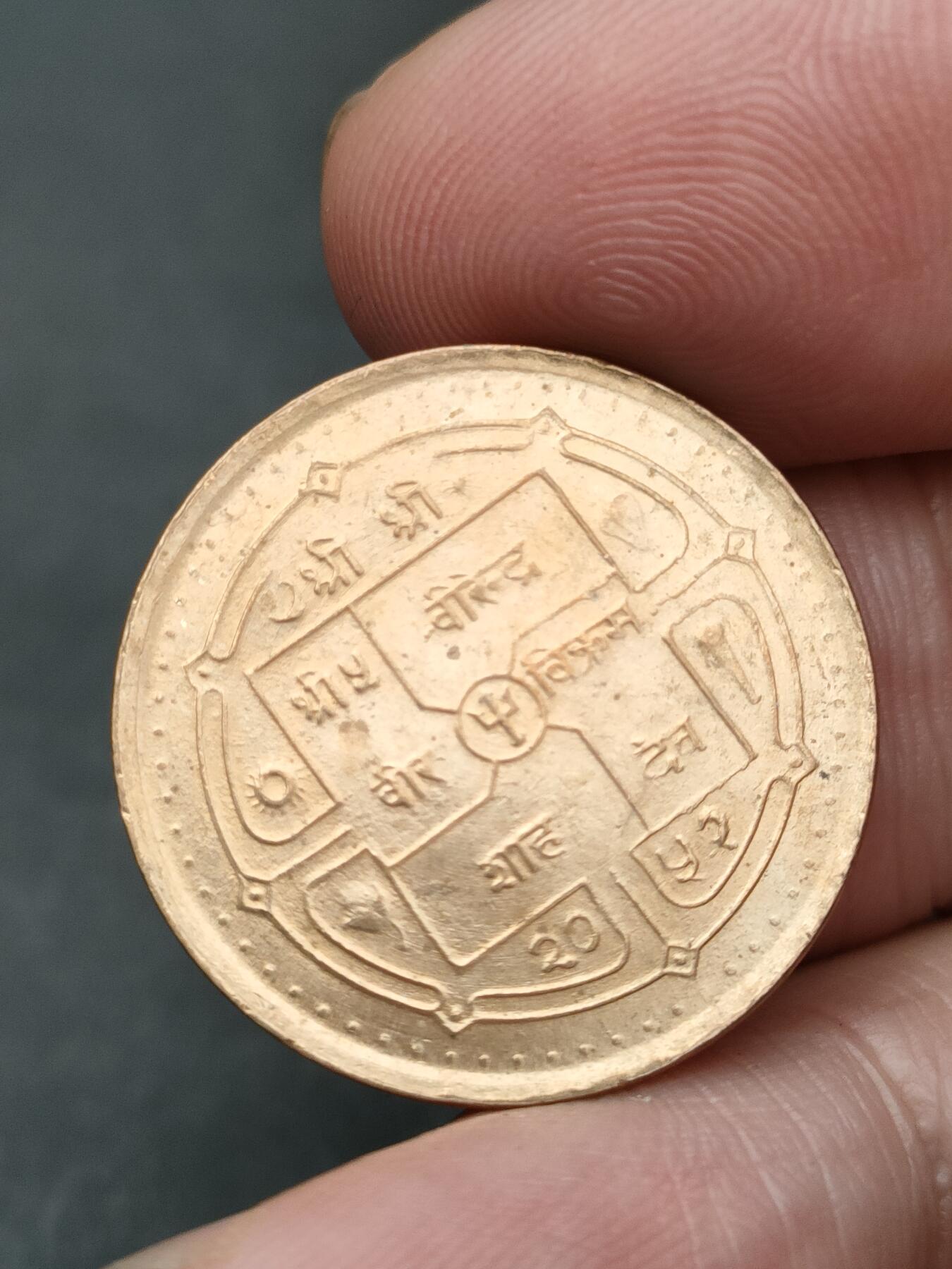 猩哥外币小铺➨【第210场】 以色列