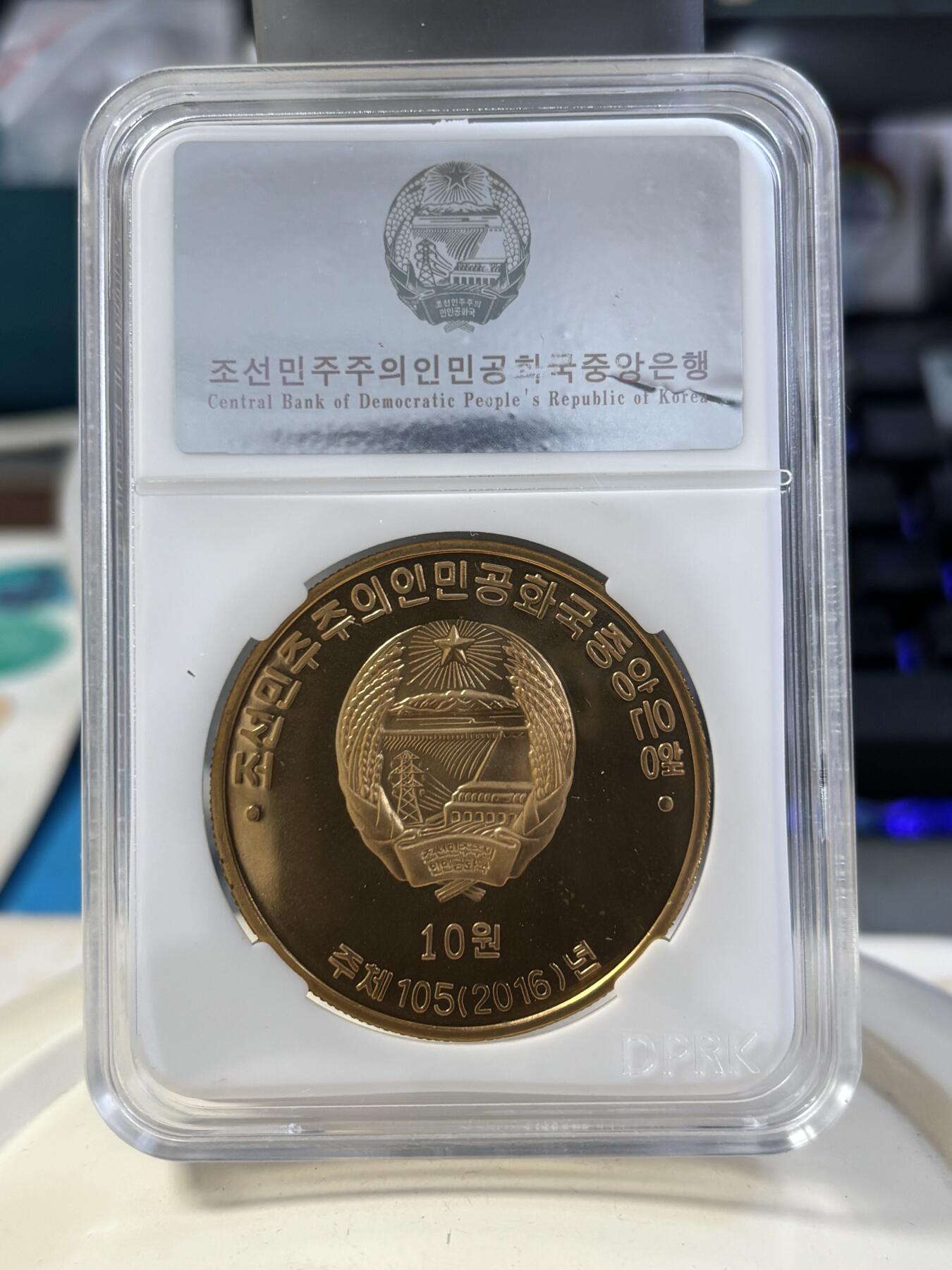 第185期拍卖 朝鲜2016-2017年导弹发射纪念铜币7枚评级