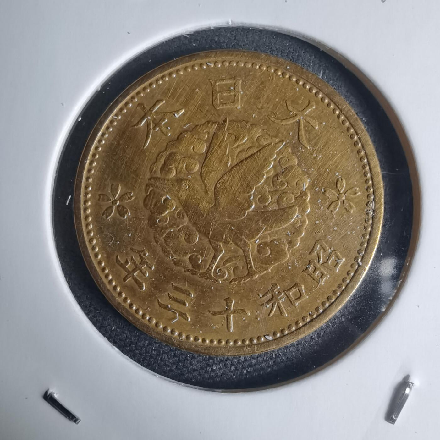 沼泽如烟--第939场 昭和十三年飞鸦一钱