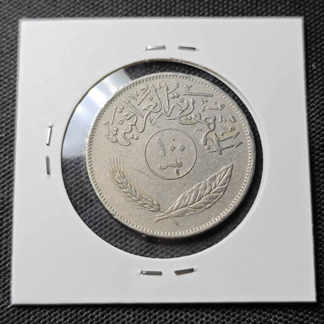 KK钱币收藏小铺 第382期  2月预留时间 周末发货