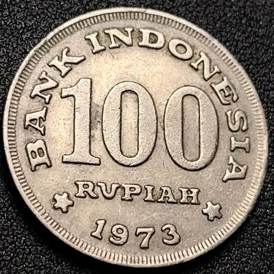 泉币菌-第151场-精品福利场 - 印度尼西亚1973年100卢比銅镍硬币 28毫米 9.8克 纪念币铜钱