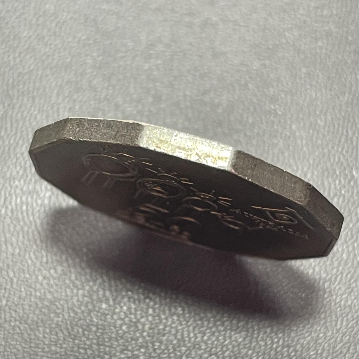 回流1222 澳大利亚1994年国际家庭年50分纪念币