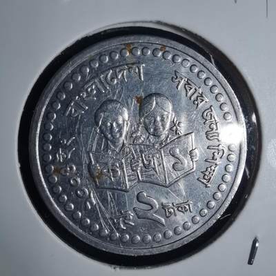 沼泽如烟--第939场 - 孟加拉