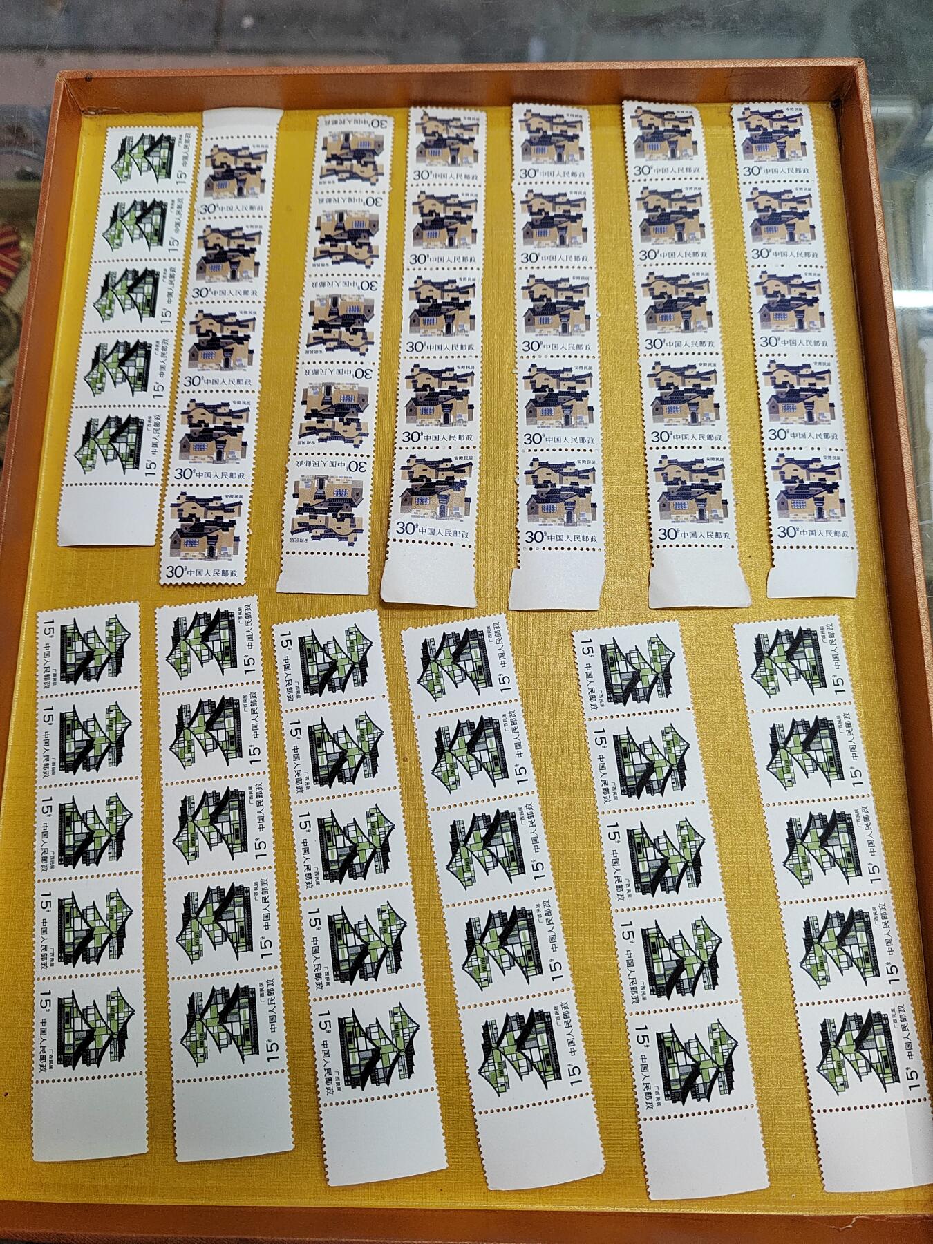 PCAI钱币  19-665  中国邮票小专场