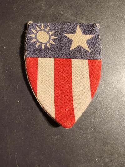 老王徽章第170期 - 美国二战时期中缅印战区臂章    棉线材质    底衬完整