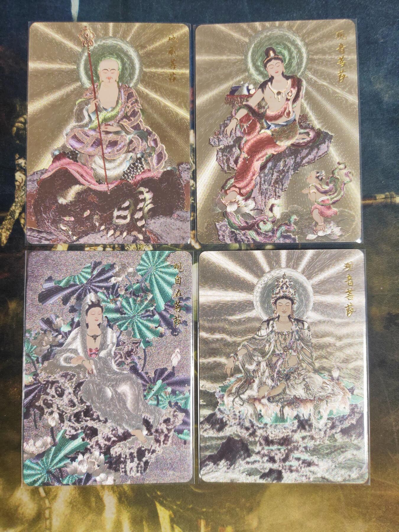 阳大大卡牌拍卖第87期（持续收拍品，周六晚上九点截拍，进群福利早知道）