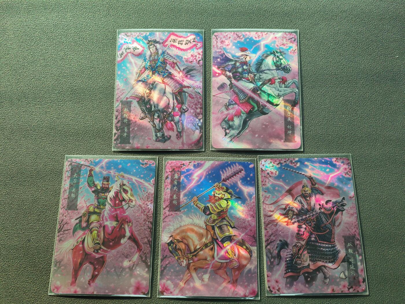 阳大大卡牌拍卖第87期（持续收拍品，周六晚上九点截拍，进群福利早知道）