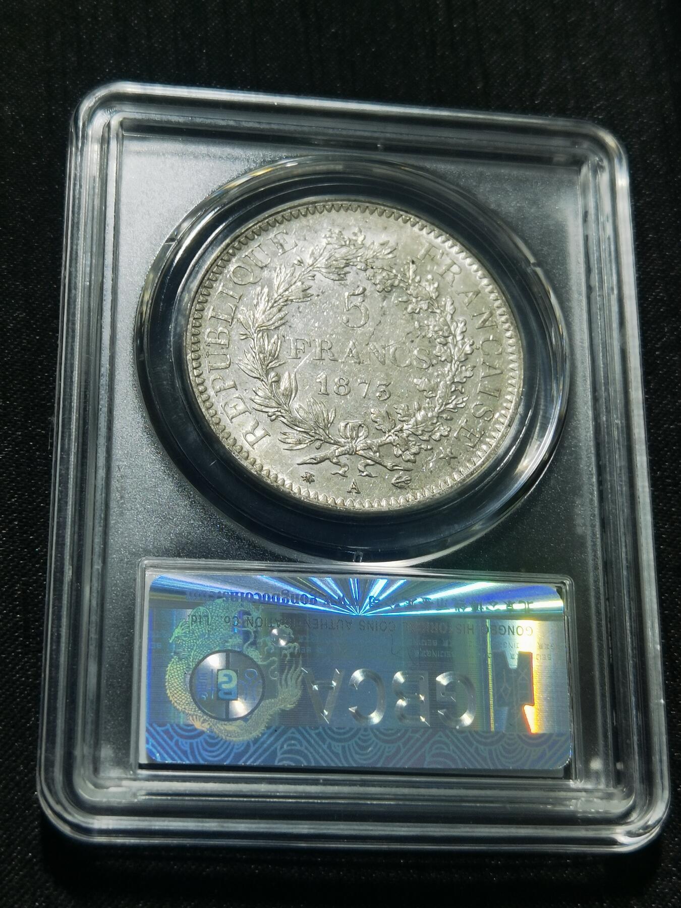 天下钱庄专场欢迎参拍