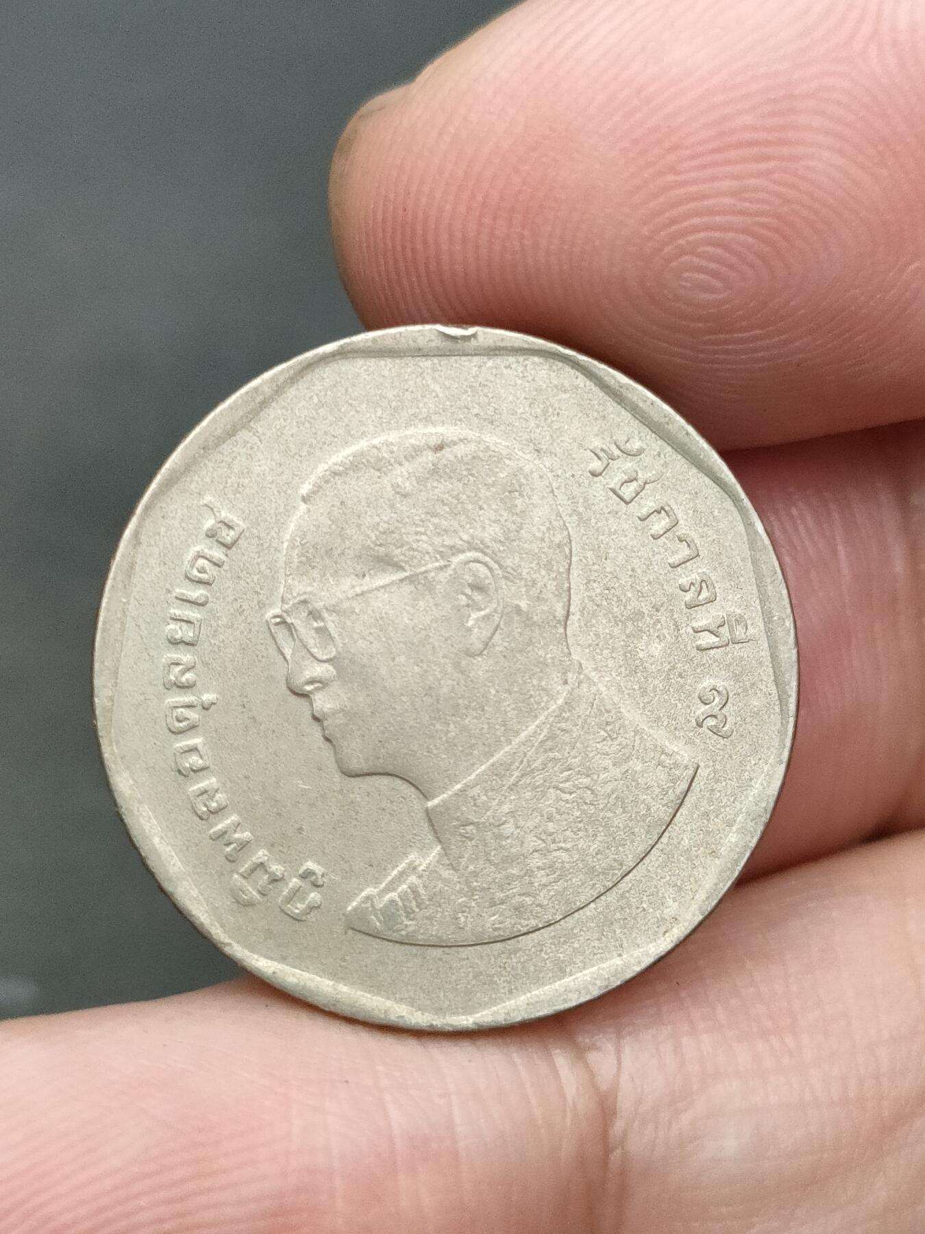 猩哥外币小铺➨【第210场】 泰国