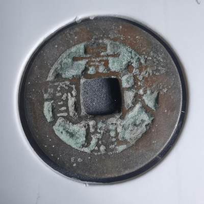 沼泽如烟--第939场 - 景兴大宝？