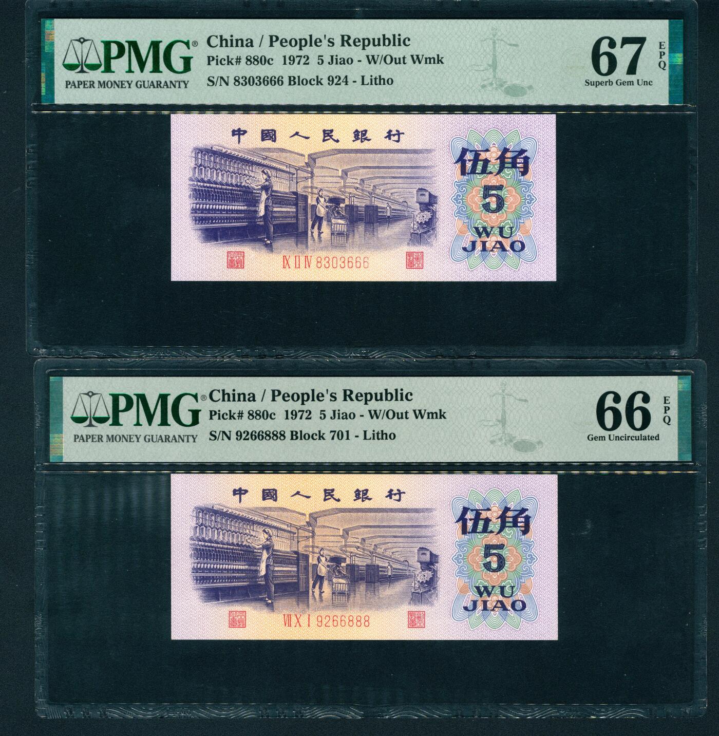 上海炎玺拍卖 玺耀星辰