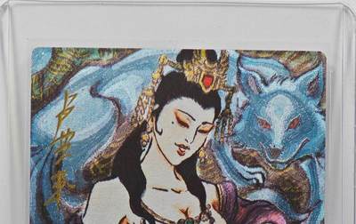 白泽拍卖卡牌手绘专场第30期（白金之夜 跨年大拍） - 2025 昆仑万象 苏妲己  卢艺丰亲签 卡夹封装