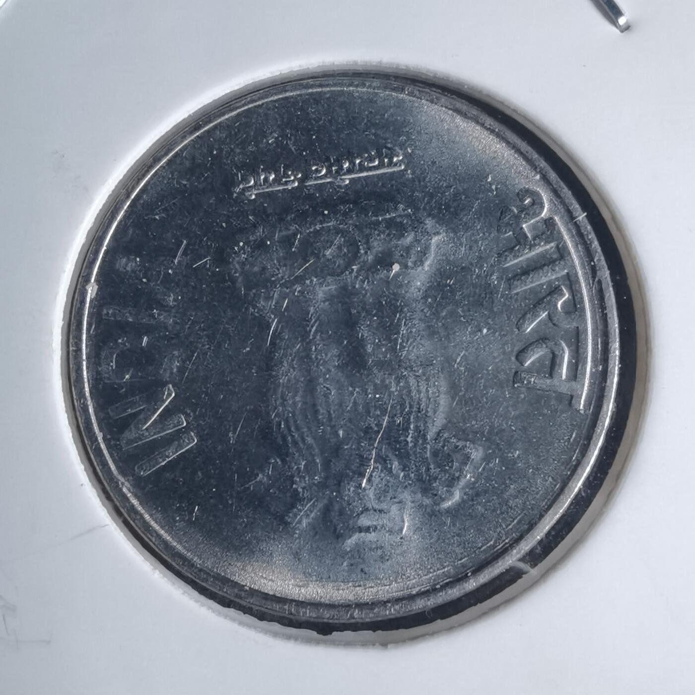 沼泽如烟--第939场 印度2015年1卢比