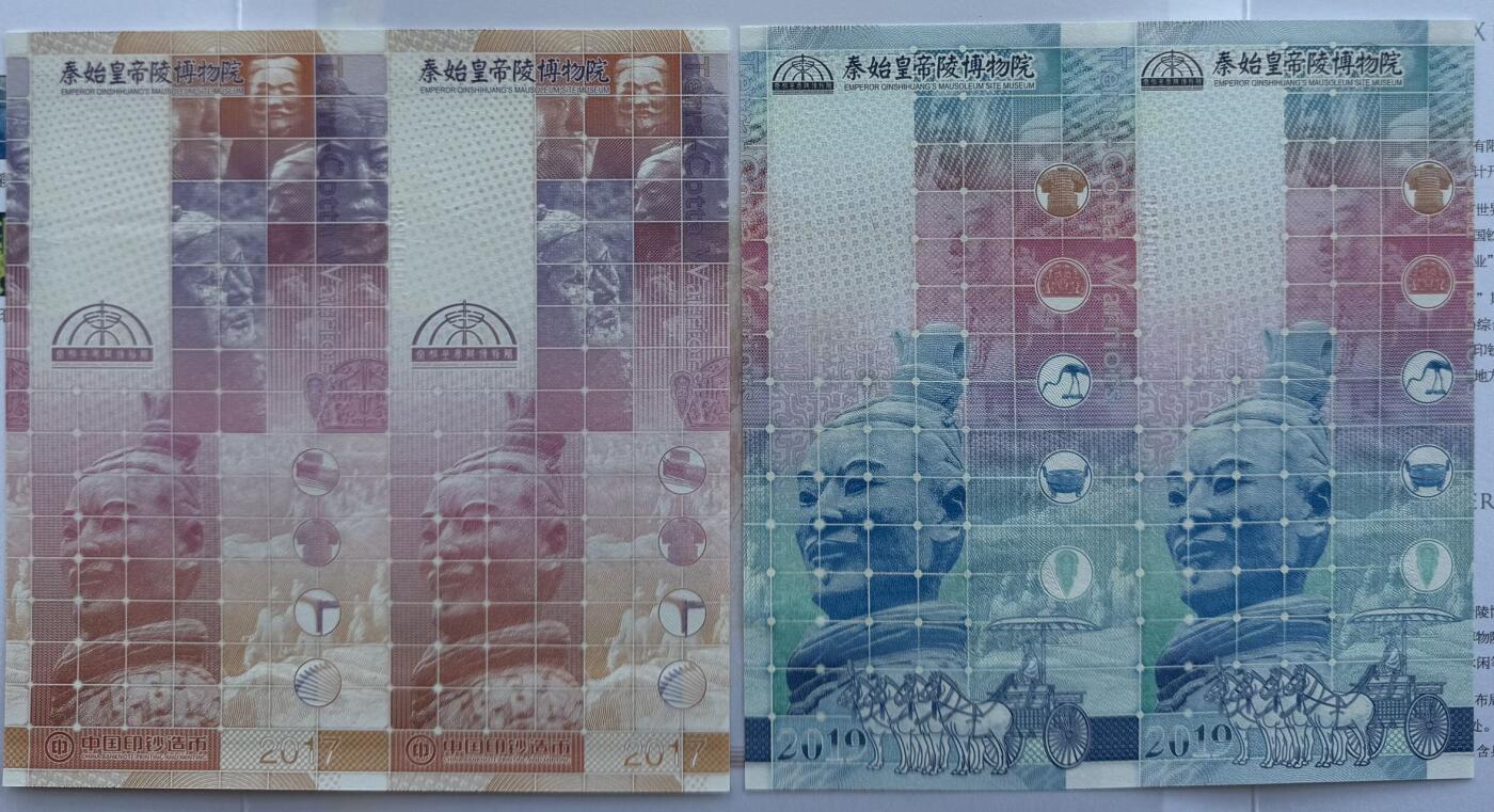 2025第27场（总第227期）：精品连体纪念券专场 二连体/全同号1239一对 西钞“秦始皇陵列入世界文化遗产30周年～军吏俑+ 兵马俑博物馆开馆40周年～将军俑”纪念券册装UNC（单册发行价388元）