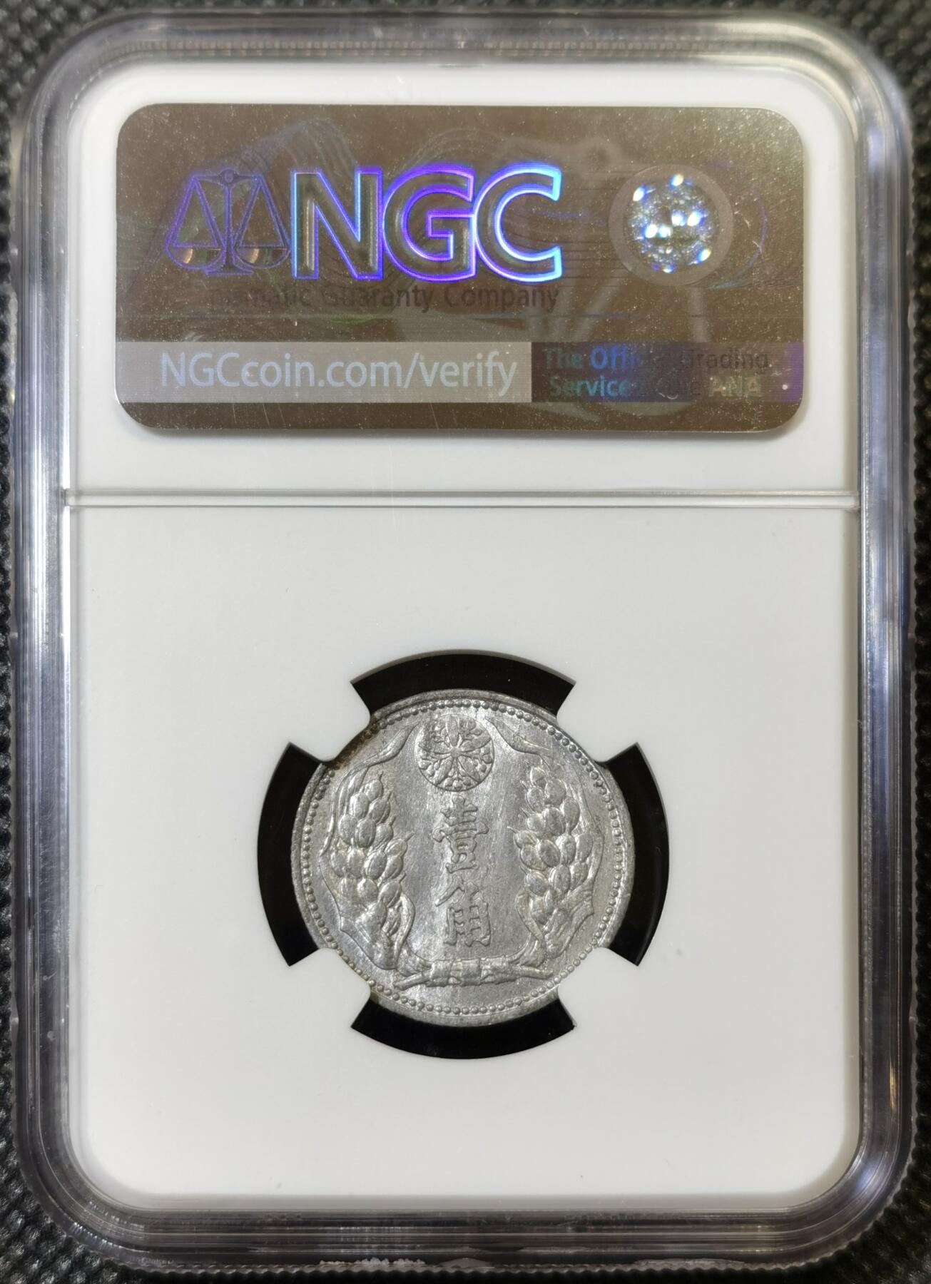 甄臻铺-世界币章拍卖（第44期）精品场拍品征集中，送拍享返佣金等优惠多多