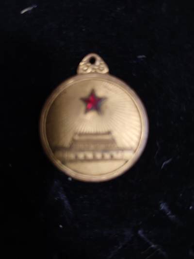 勋章铜钱杂货专场 - 铜章保老保真，可私信看图