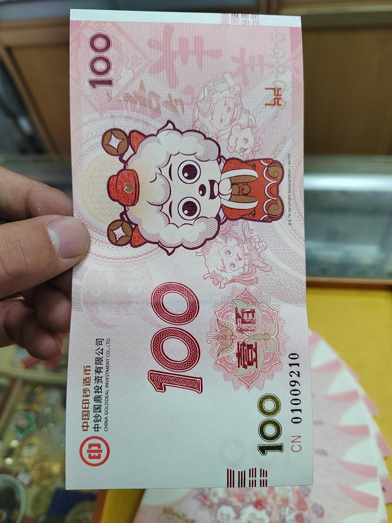 PCAI钱币  19-666  纸币证章小专场