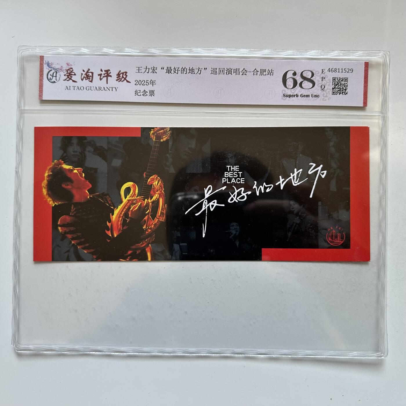 🌹外币初藏🌹🐯2025年第142场  每周二四六晚8️⃣点 接代拍 菊花一角30枚随机年份+ 王力宏演唱会评级纪念票一张529