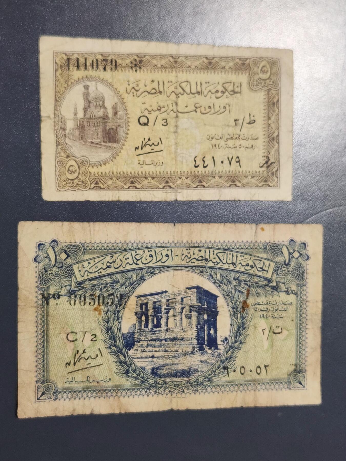 12月17号晚上8点 外国纸币自动截拍第73场