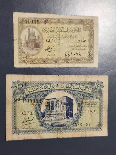12月17号晚上8点 外国纸币自动截拍第73场 - 埃及1940年5-10皮阿斯特 菲莱神庙一对全 稀少