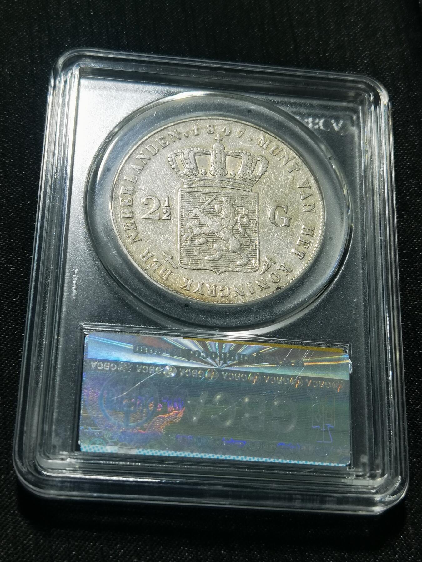 天下钱庄专场欢迎参拍