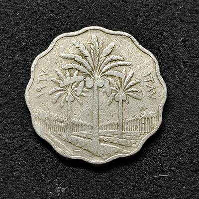 【全场包邮】纯粹捡漏拍486场（免费代拍第23场） - 伊拉克1967年10菲尔