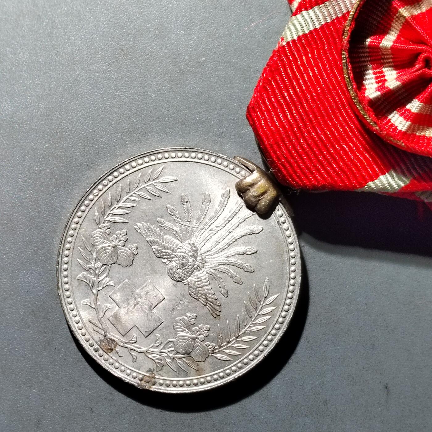 PCAI钱币  19-666  纸币证章小专场