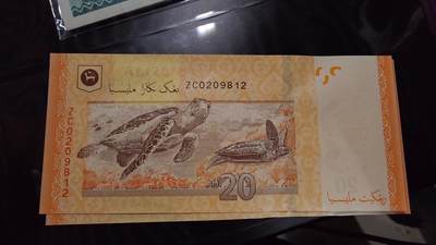 世界钱币～微拍第219期暨2025年第59期  老库存低价起拍 - 2012年马来西亚20林吉特补号ZC 全新绝品无47尾号812