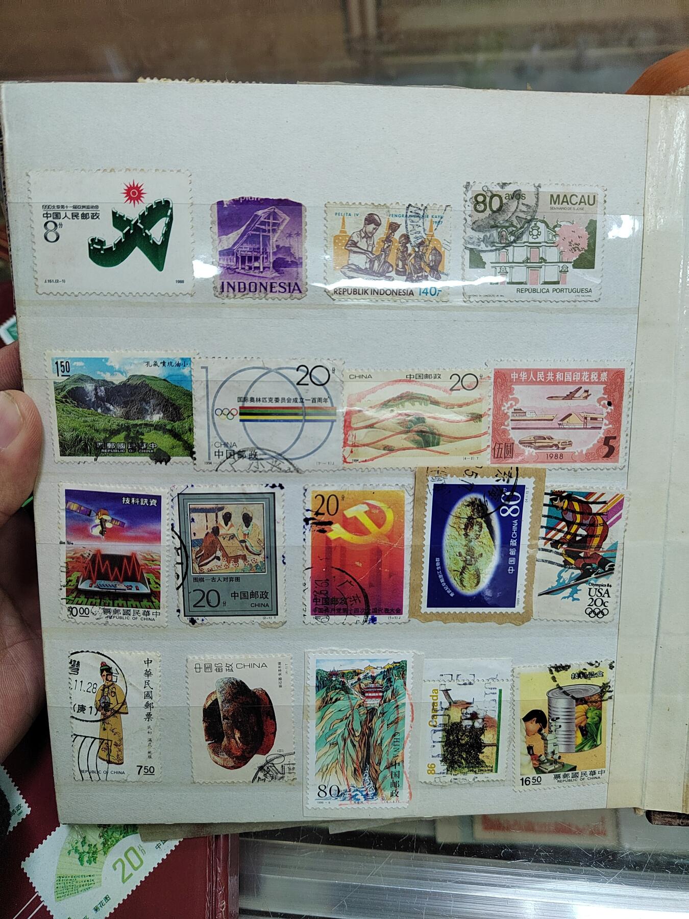 PCAI钱币  19-665  中国邮票小专场