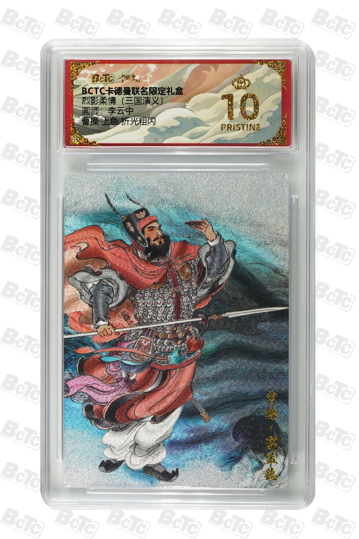 卡牌实验室开始第七次实验