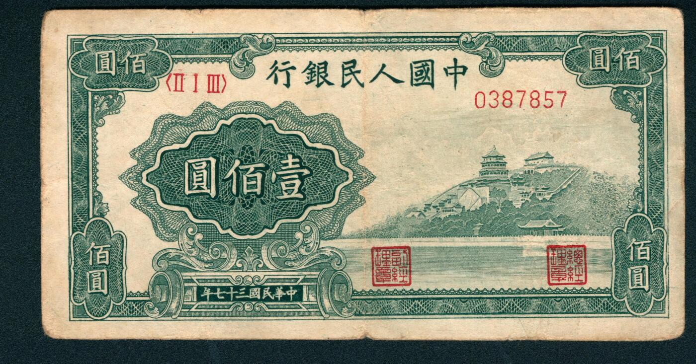 上海炎玺拍卖 玺耀星辰