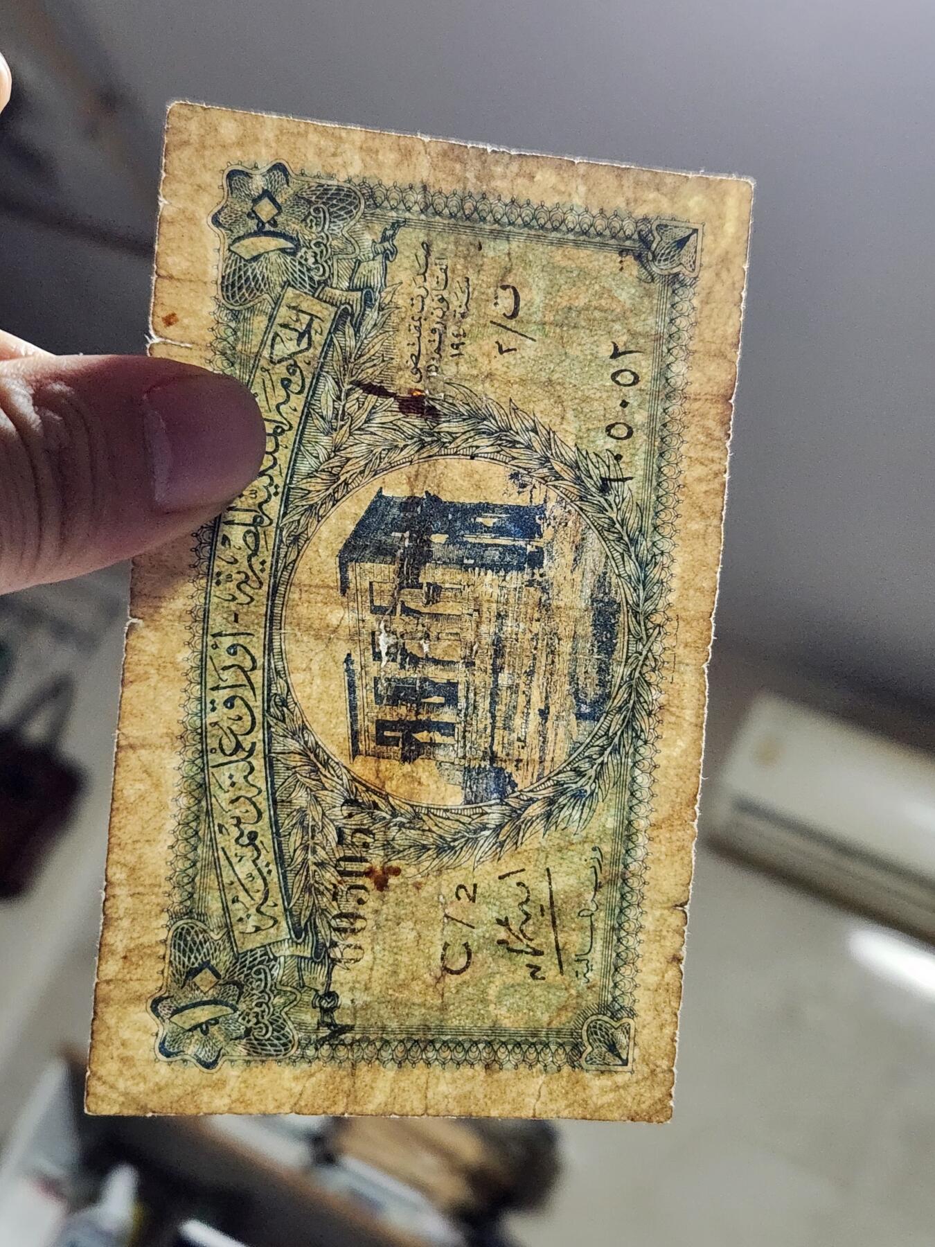 12月17号晚上8点 外国纸币自动截拍第73场