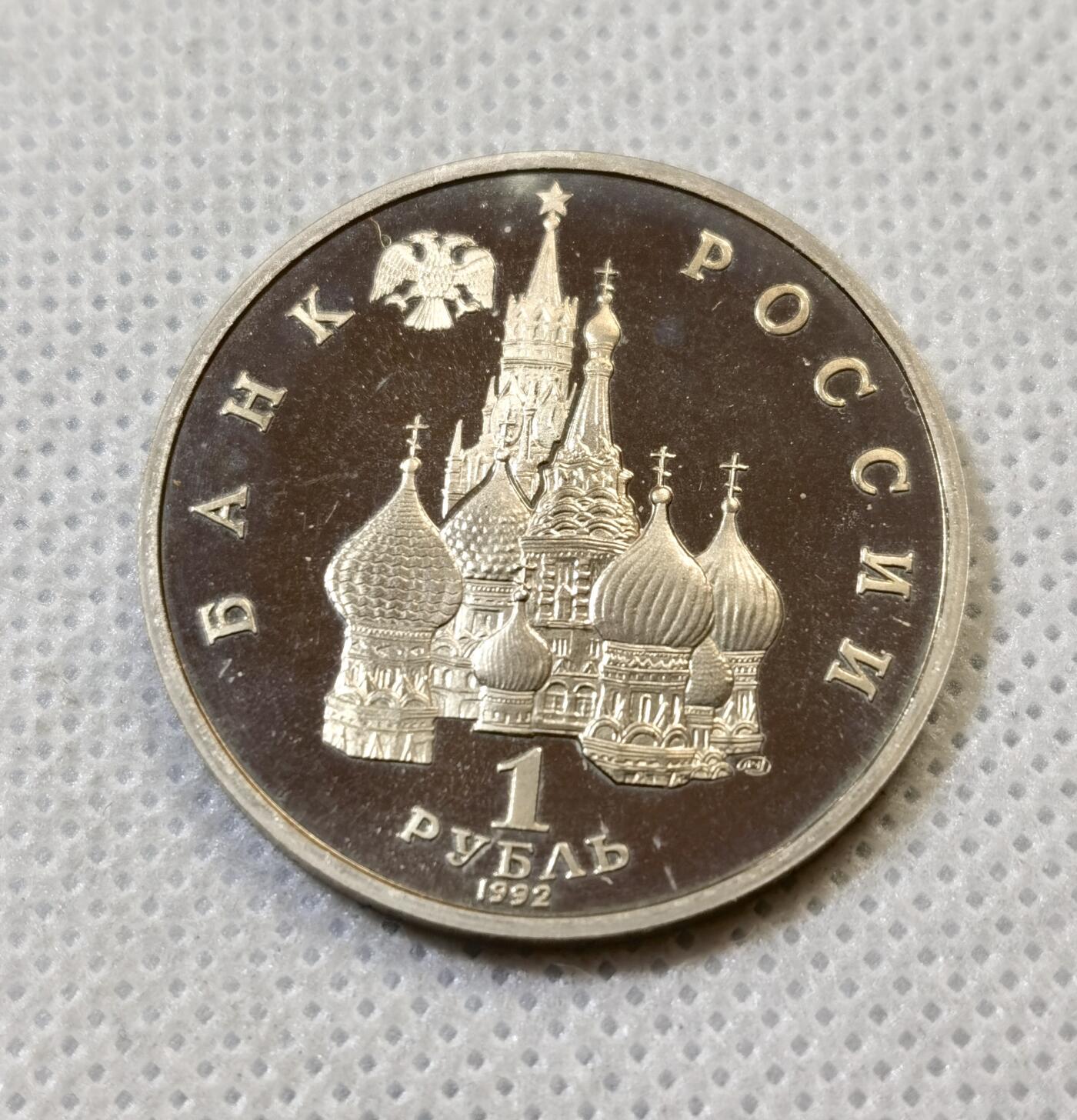 甄臻铺-世界币章拍卖（第44期）精品场拍品征集中，送拍享返佣金等优惠多多