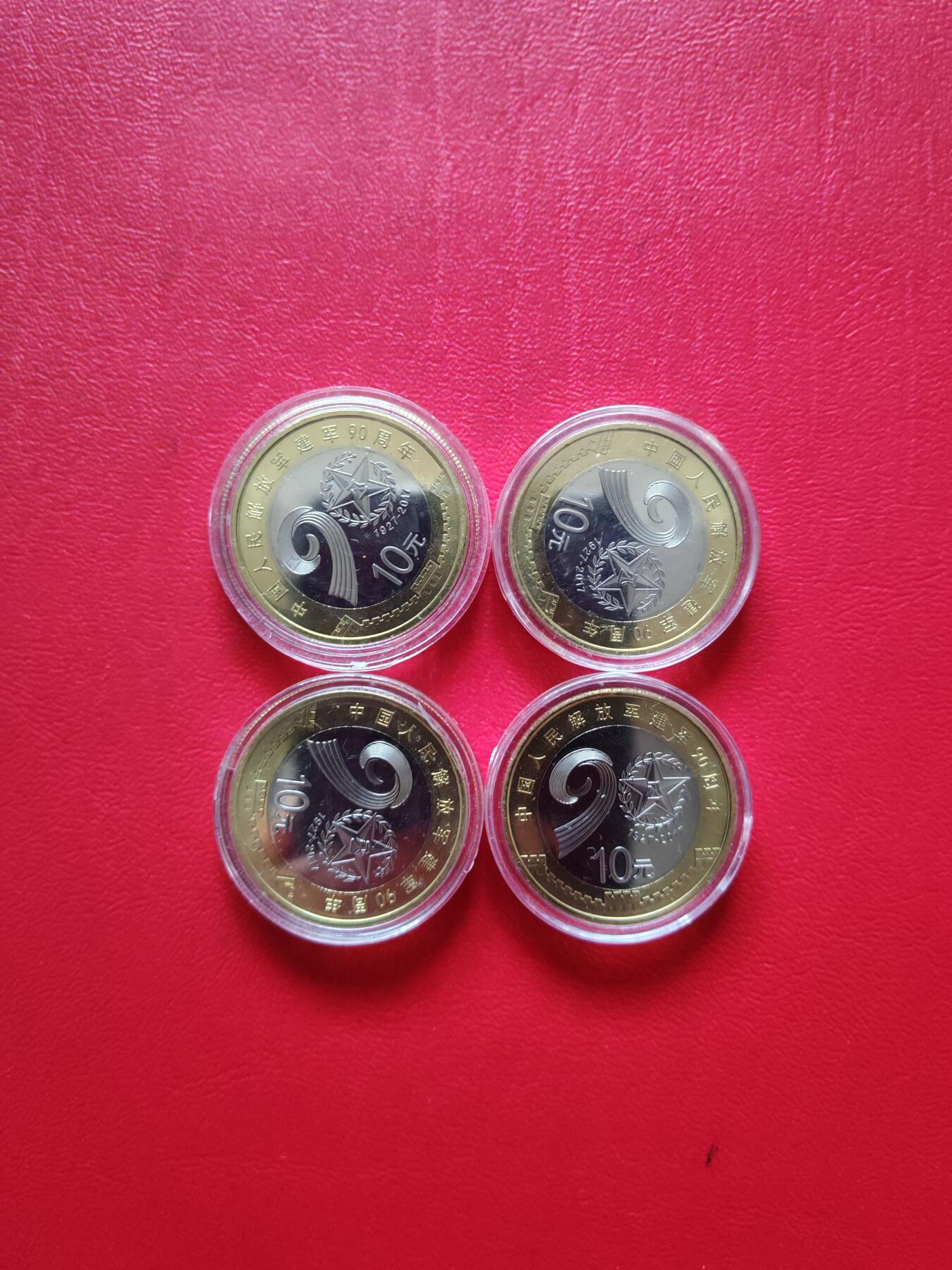 【云涧收藏】第八十四场