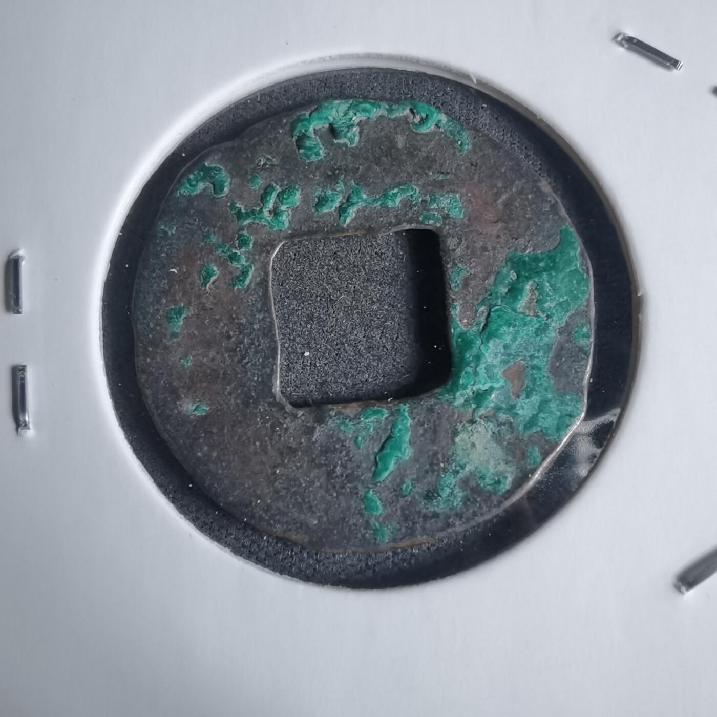 沼泽如烟--第939场 半两