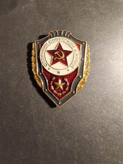 老王徽章第170期 - 苏联优秀陆军士兵证章