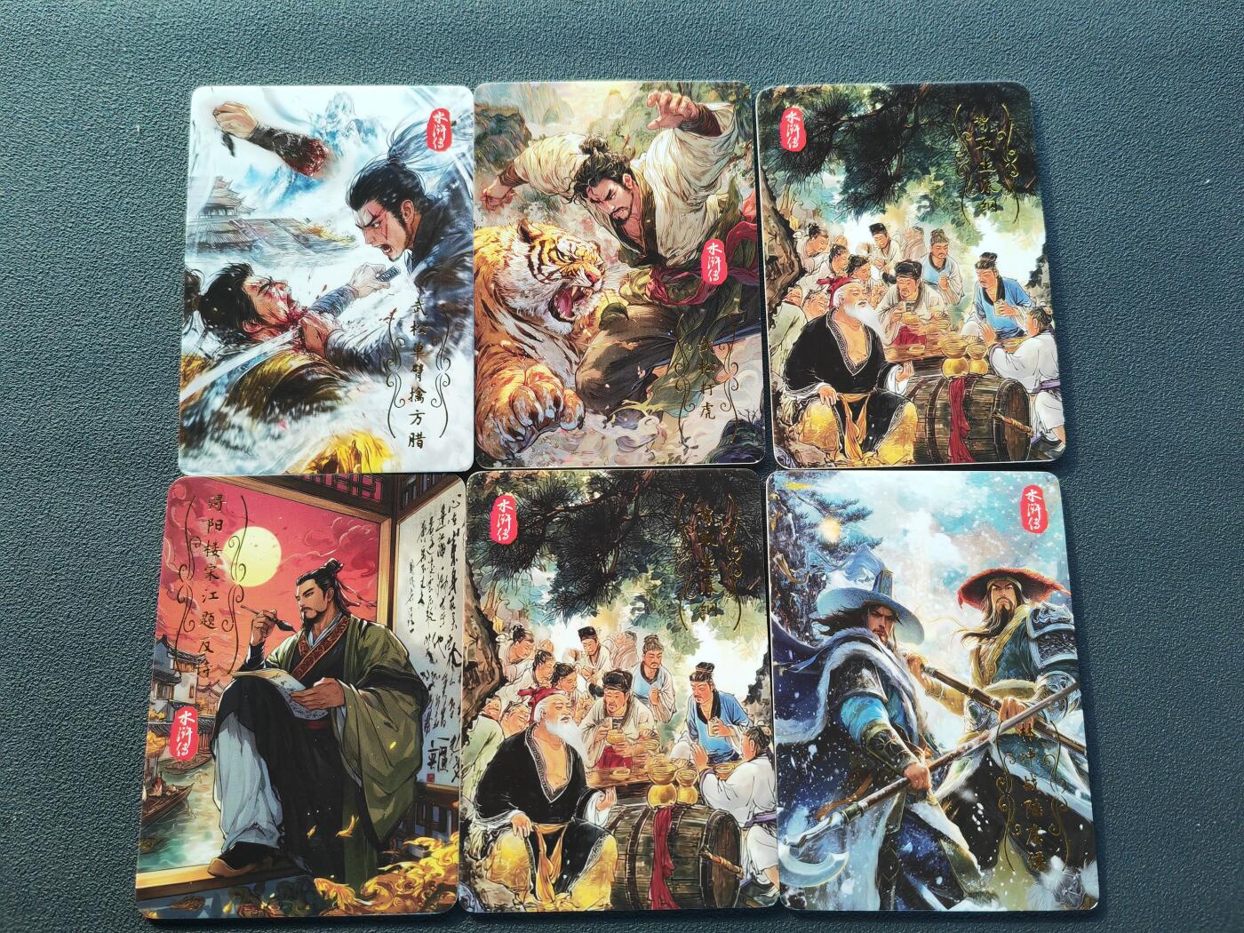 阳大大卡牌拍卖第87期（持续收拍品，周六晚上九点截拍，进群福利早知道）