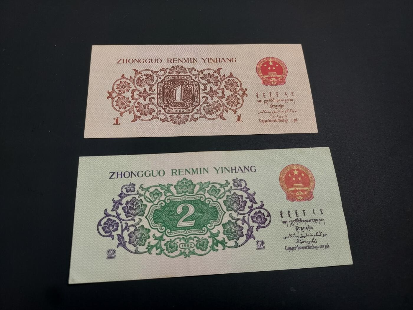 博彦收藏    12月22日 8点 钱币专场 全场包邮