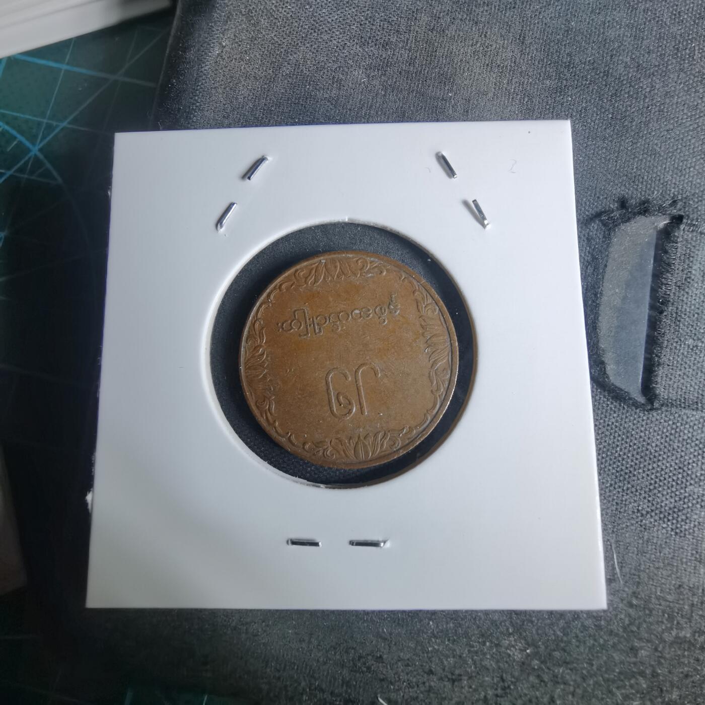 沼泽如烟--第939场 缅甸