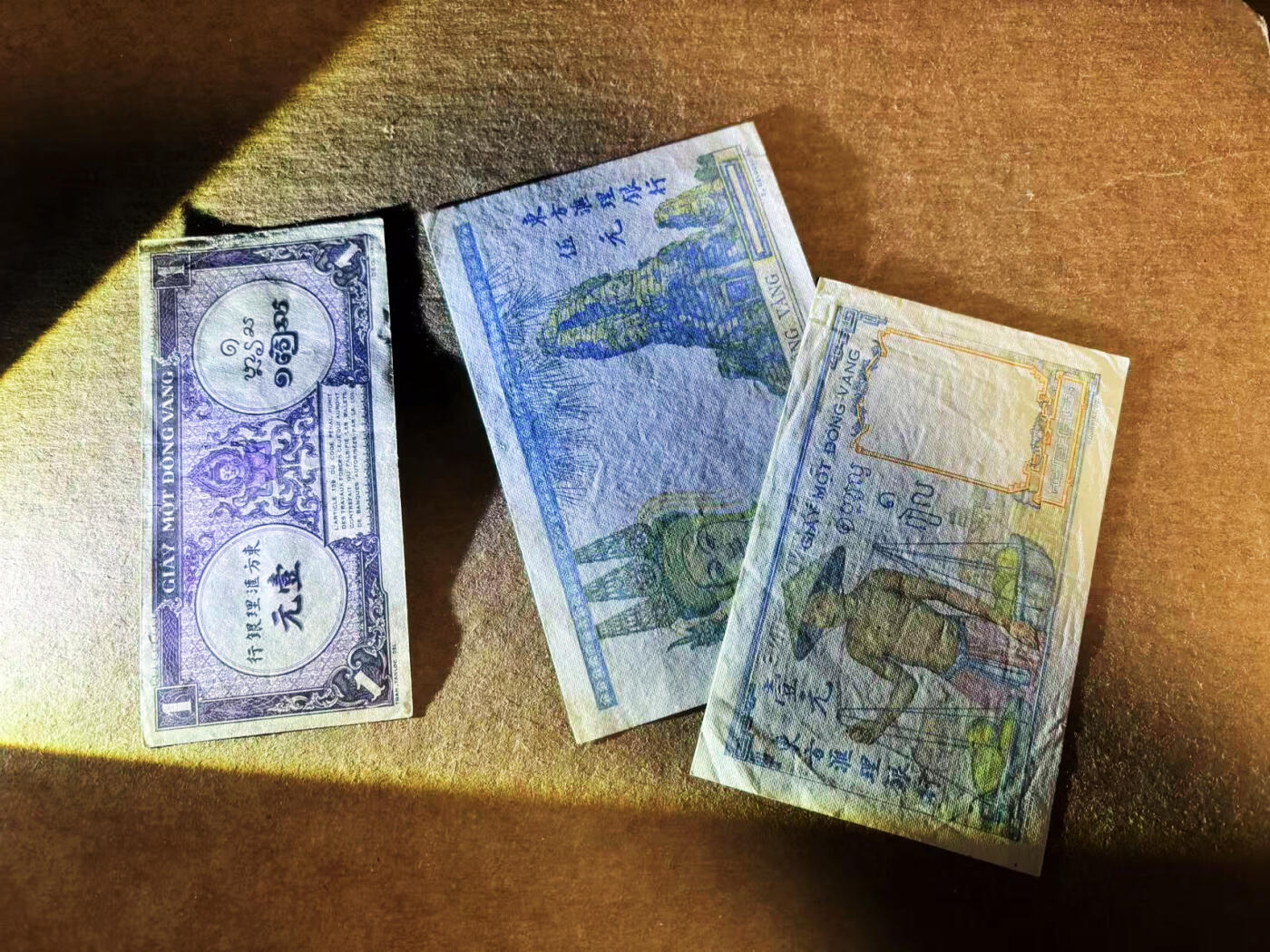 【Blue Auction】世界纸币精拍第764期——18级TOP拍卖/信誉/品质/专业/高效💫 【一组3张】法属印支纸币一组  品相如图