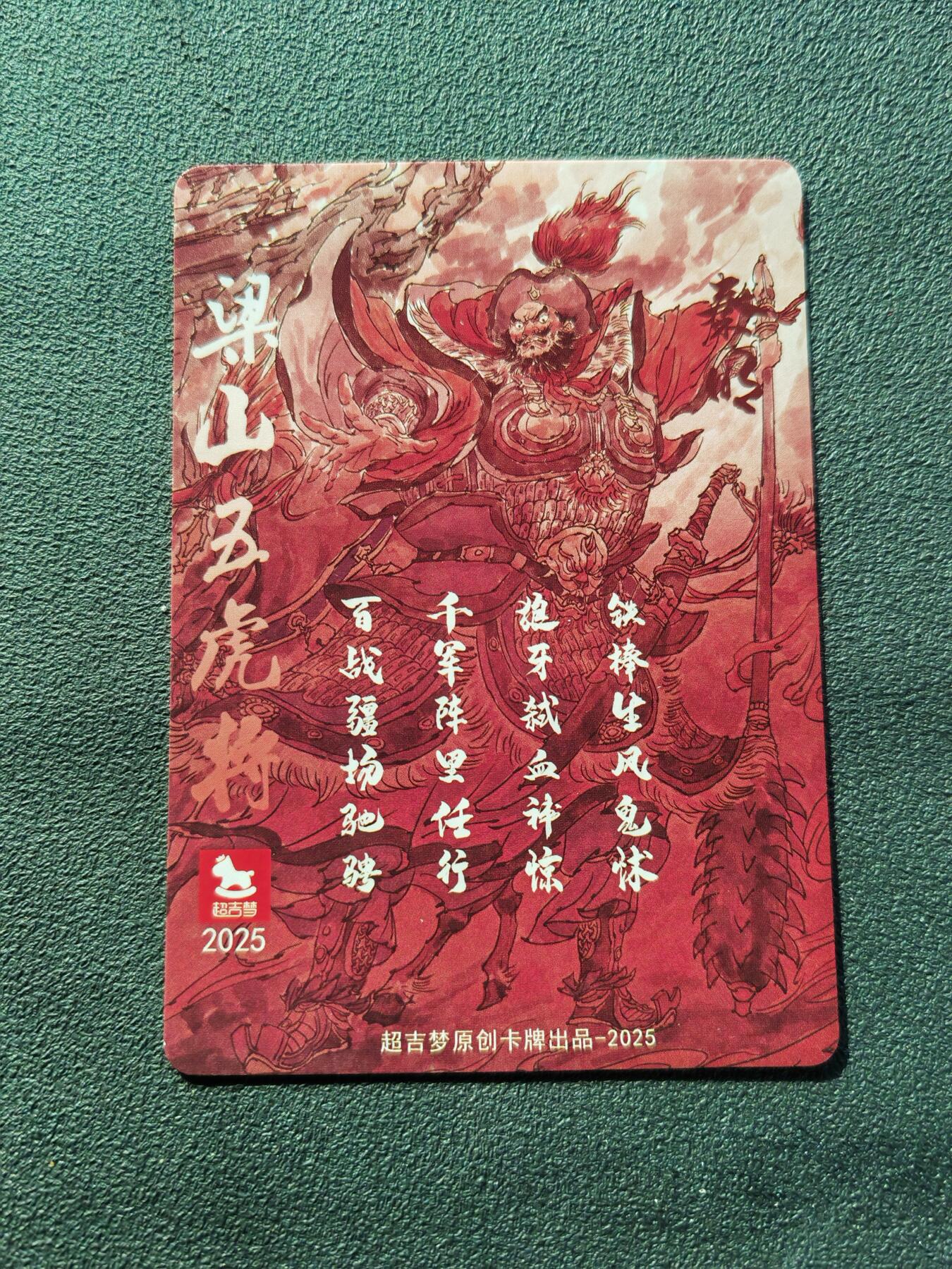 阳大大卡牌拍卖第87期（持续收拍品，周六晚上九点截拍，进群福利早知道）