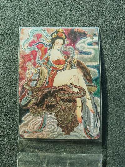 阳大大卡牌拍卖第87期（持续收拍品，周六晚上九点截拍，进群福利早知道） - 【生肖】焱卡文化 彫仙 生肖丑牛 粗闪